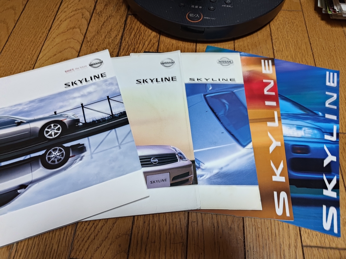  Nissan Skyline catalog set 