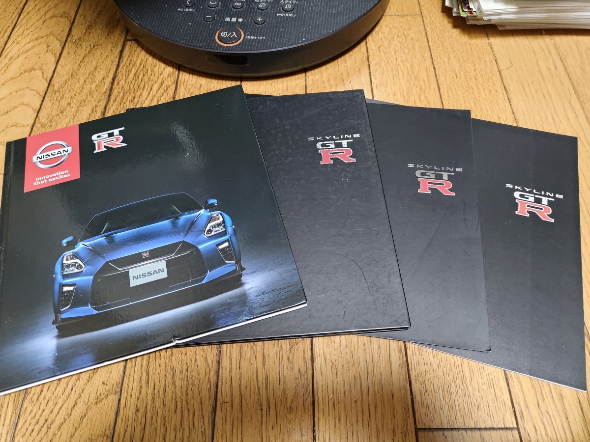  Nissan GT-R catalog set 