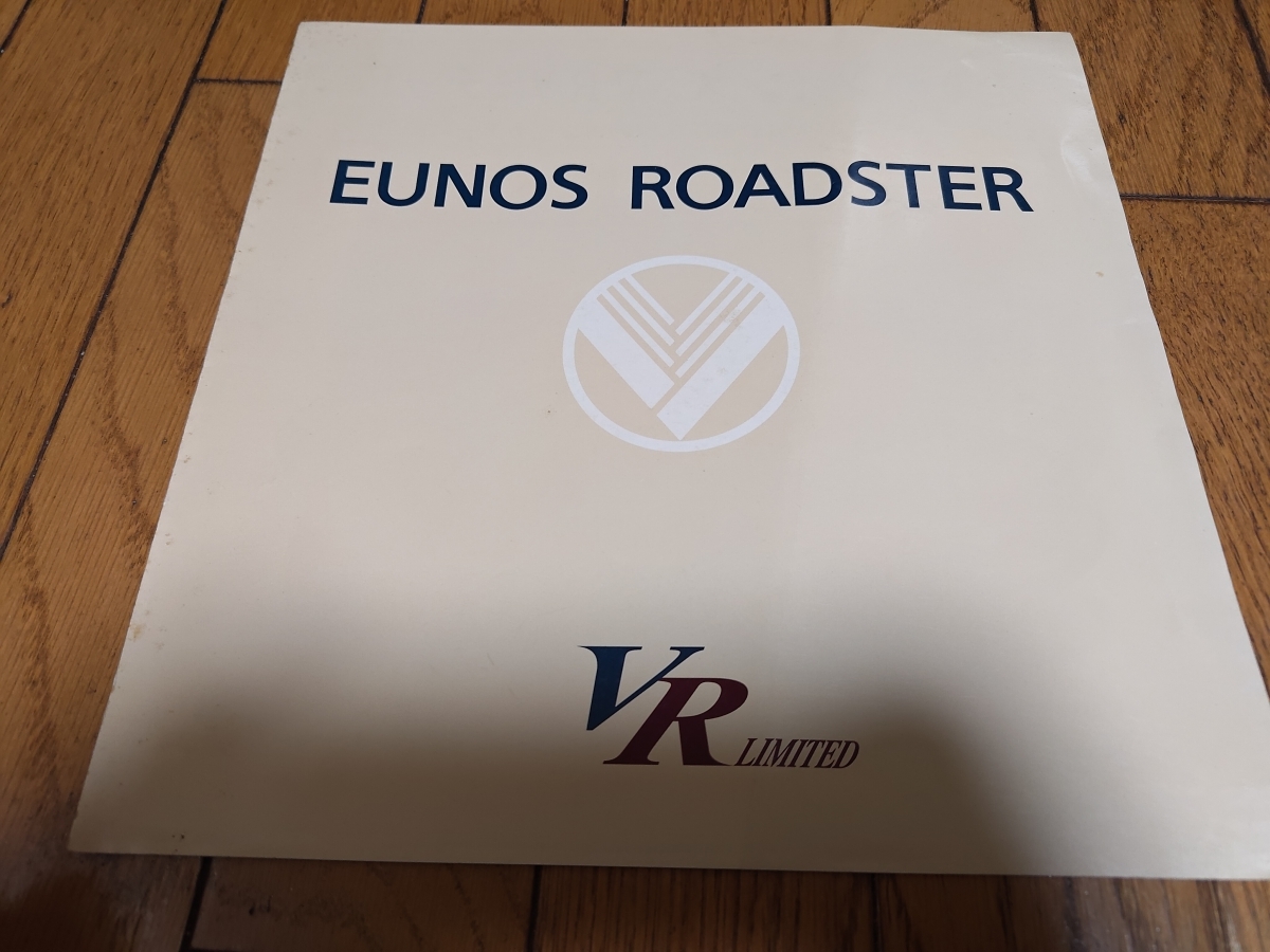 1995 year 12 month issue Mazda Eunos Roadster special edition VR limited catalog 