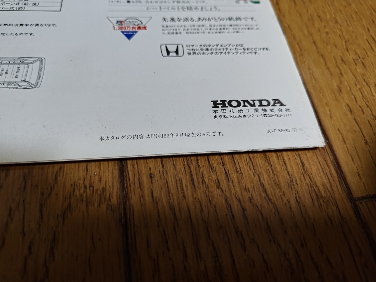 1988 год 8 месяц выпуск Honda Civic Pro каталог 