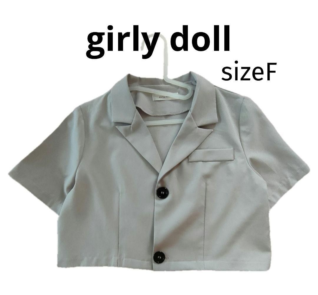 girly doll◆ガーリードール◆ショート丈シャツ◆フリーサイズ◆ライトグレー◆テーラードジャケット◆春◆半袖◆クロップド丈