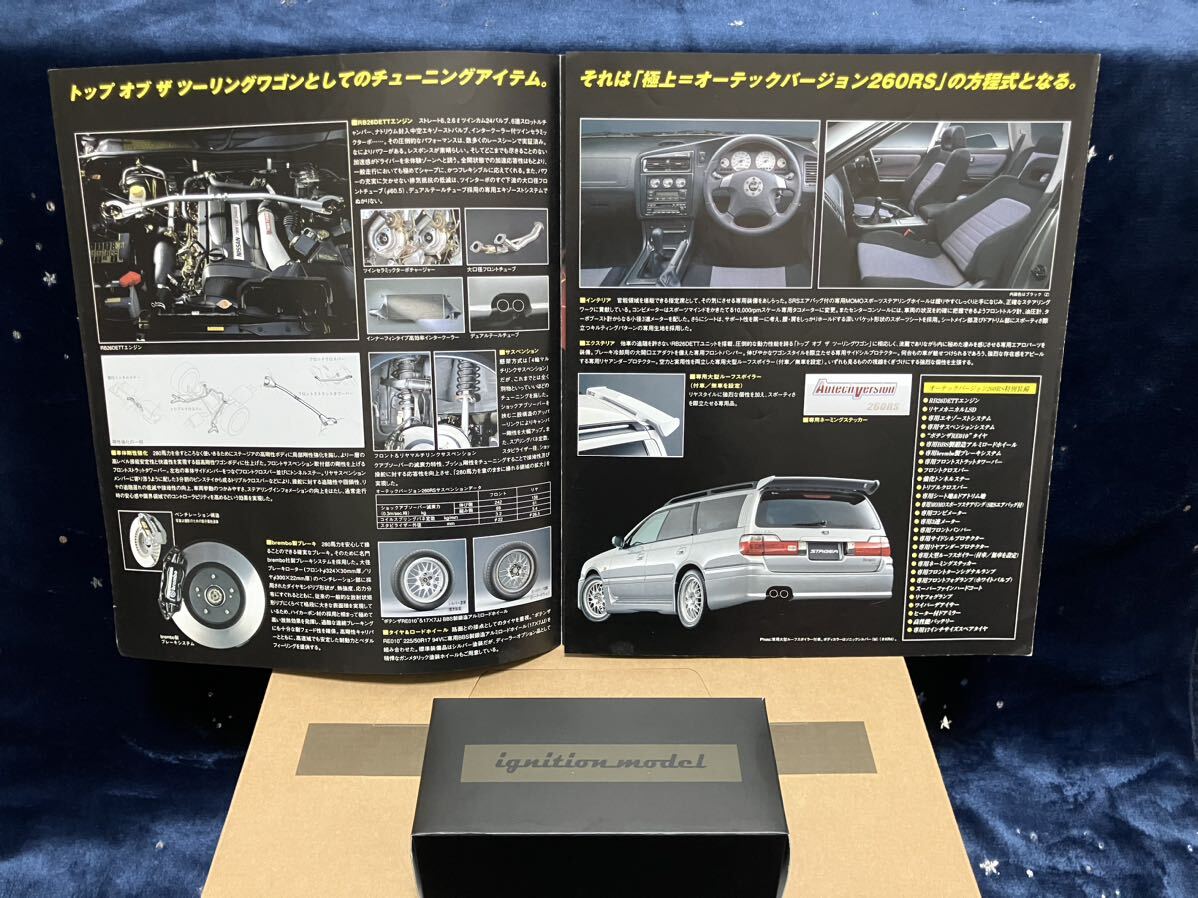 ☆ 貴重な実車カタログ付き ☆ 限定品 イグニッションモデル NISSAN STAGEA 260RS (WGNC34)white BLACK ENGINE ブラックエンジン付き ☆_画像6