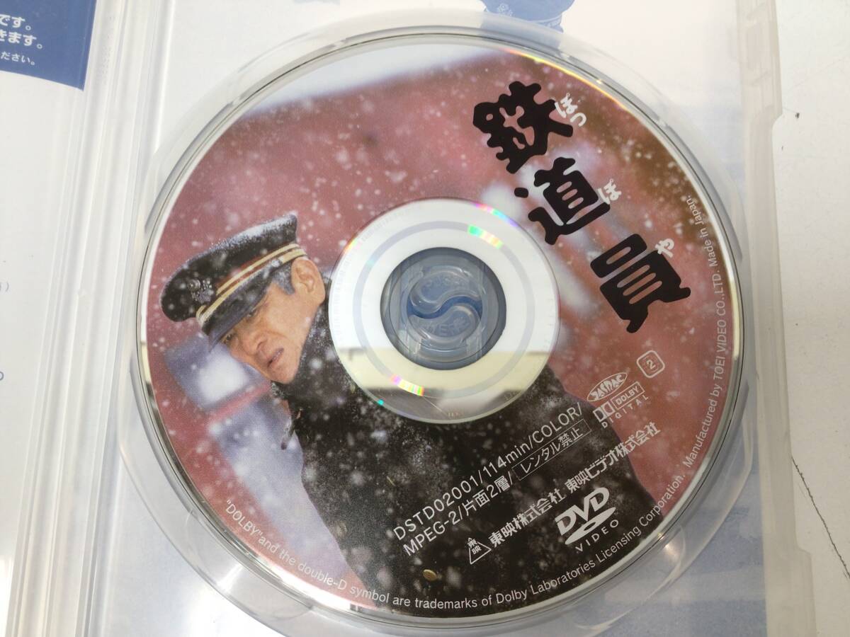 3969#.... железная дорога участник фильм японское кино DVD восток . высота ../ Ootake Shinobu / Hirosue Ryouko / Kobayashi . samurai 