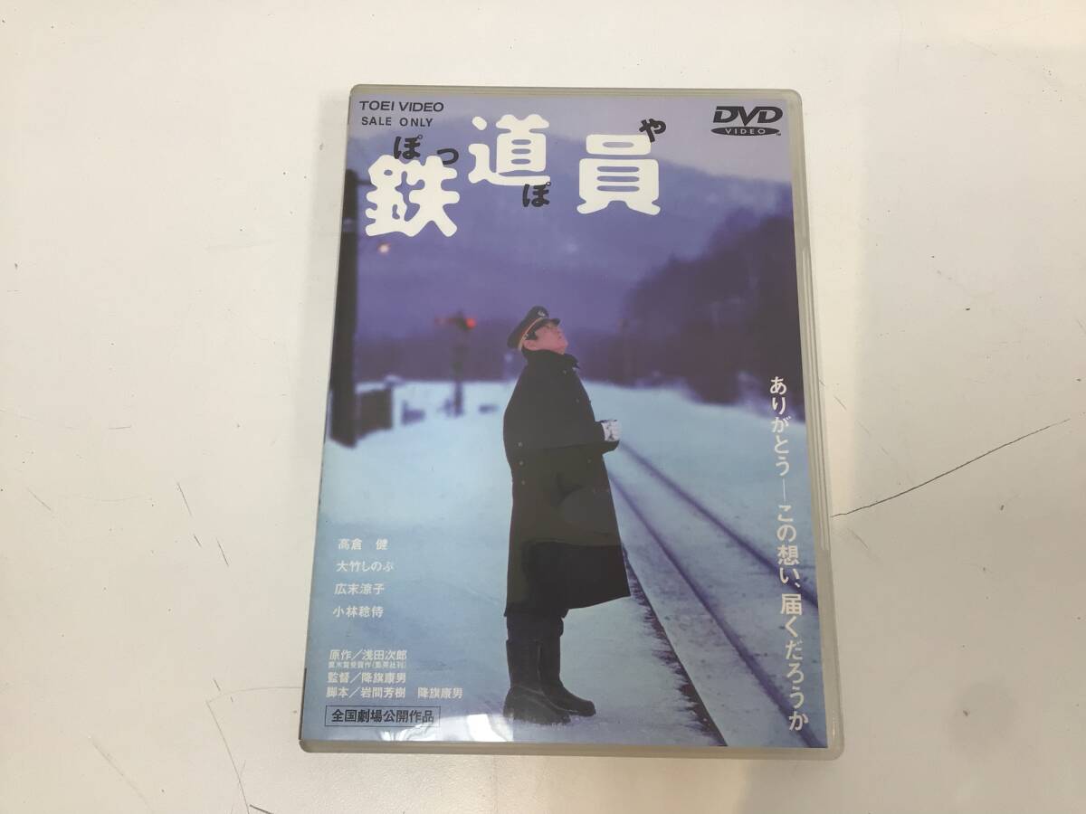 3969#.... железная дорога участник фильм японское кино DVD восток . высота ../ Ootake Shinobu / Hirosue Ryouko / Kobayashi . samurai 