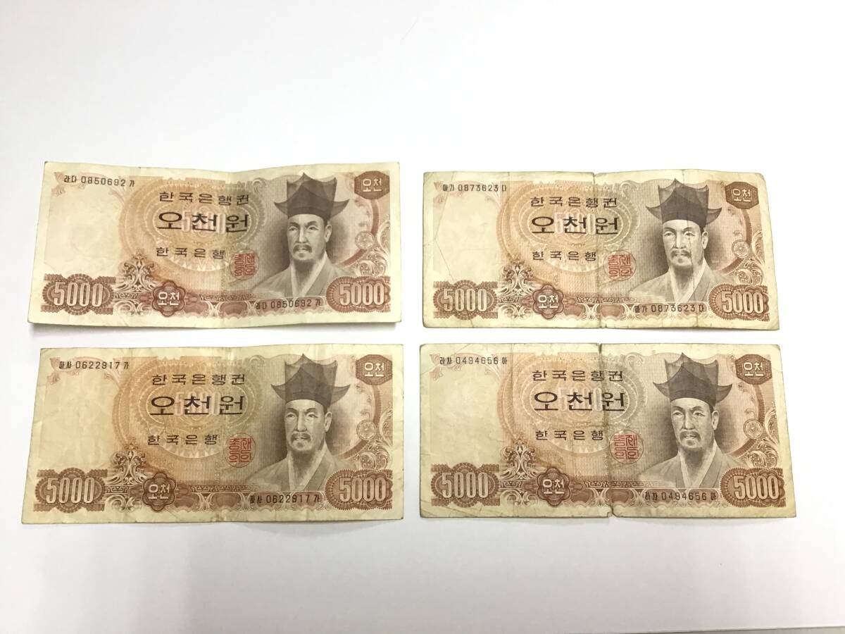 4103# Korea old note 5000won.4 sheets total 20000won collection old coin old . foreign sen antique 