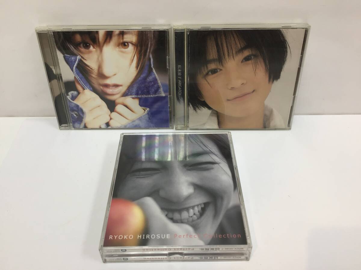 3970# Hirosue Ryouko CD альбом Perfect Collection/ARIGATO!/private 3 позиций комплект RYOKO HIROSUE