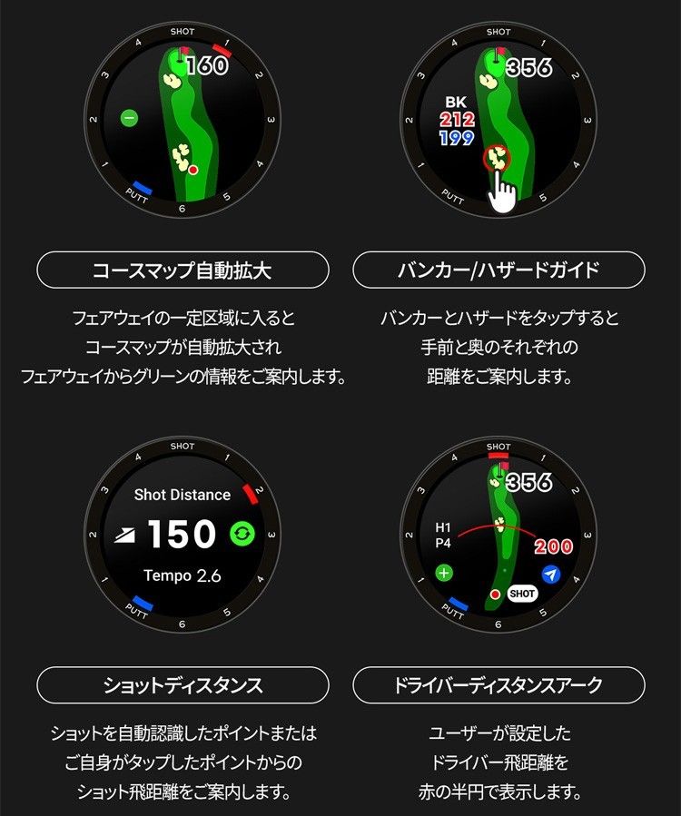 値下げ不可 ボイスキャディ T-Ultra  ブラックのみ ティーウルトラ GPSナビ 腕時計型