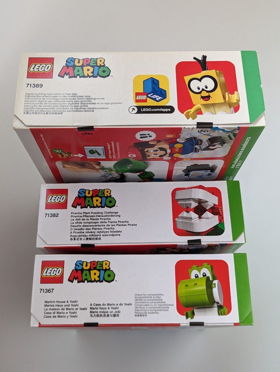 【未開封】 LEGO  レゴ スーパーマリオ 3個セット