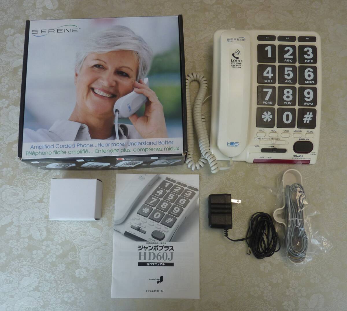  volume adjustment with function telephone machine jumbo plus HD60J independent com defect . person * seniours for 