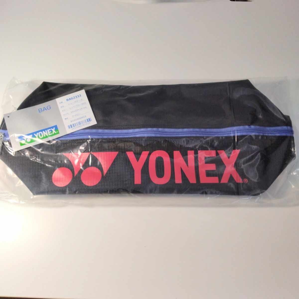 【新品】ヨネックス★YONEX★シューバッグ★シューズケース★レッド×ブルー