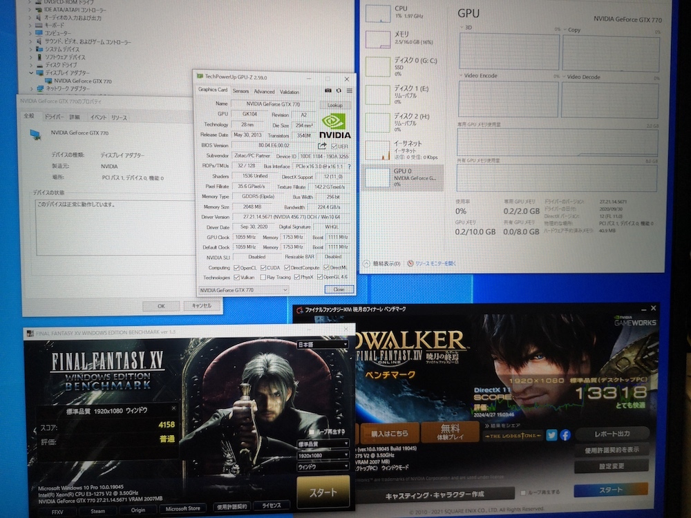 Zotac Geforce GTX 770 2GB 動作確認済み_画像10