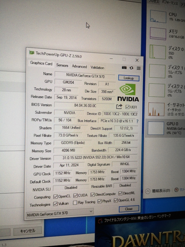 Palit Geforce GTX 970 4GB 動作確認済み (6)_画像9