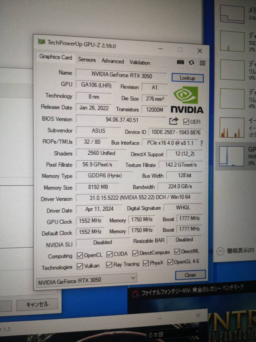 ASUS Geforce RTX 3050 8GB 動作確認済み_画像10