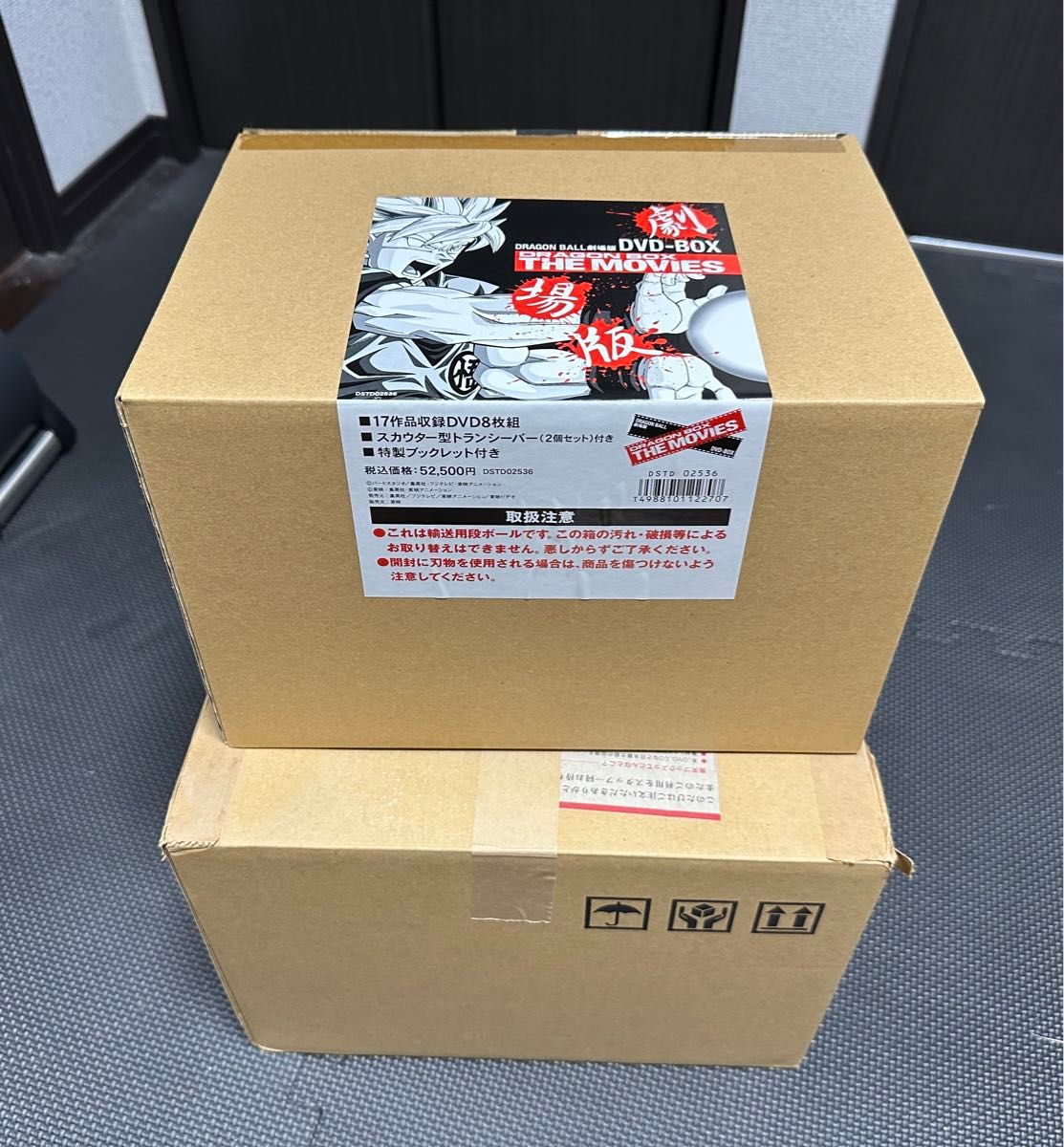 劇場版 ドラゴンボール DVDボックス【初回特典付き】スカウター 劇場版 ドラゴンボール DVDボックス【初回特典付き】スカウター