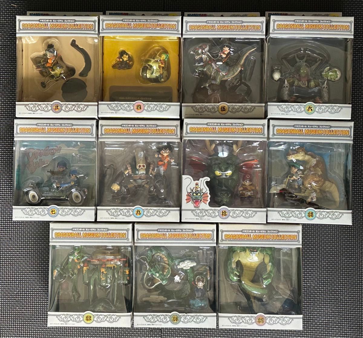 未開封 セット売り】ドラゴンボールミュージアムコレクション 弍 未開封 セット売り】ドラゴンボールミュージアムコレクション 弍
