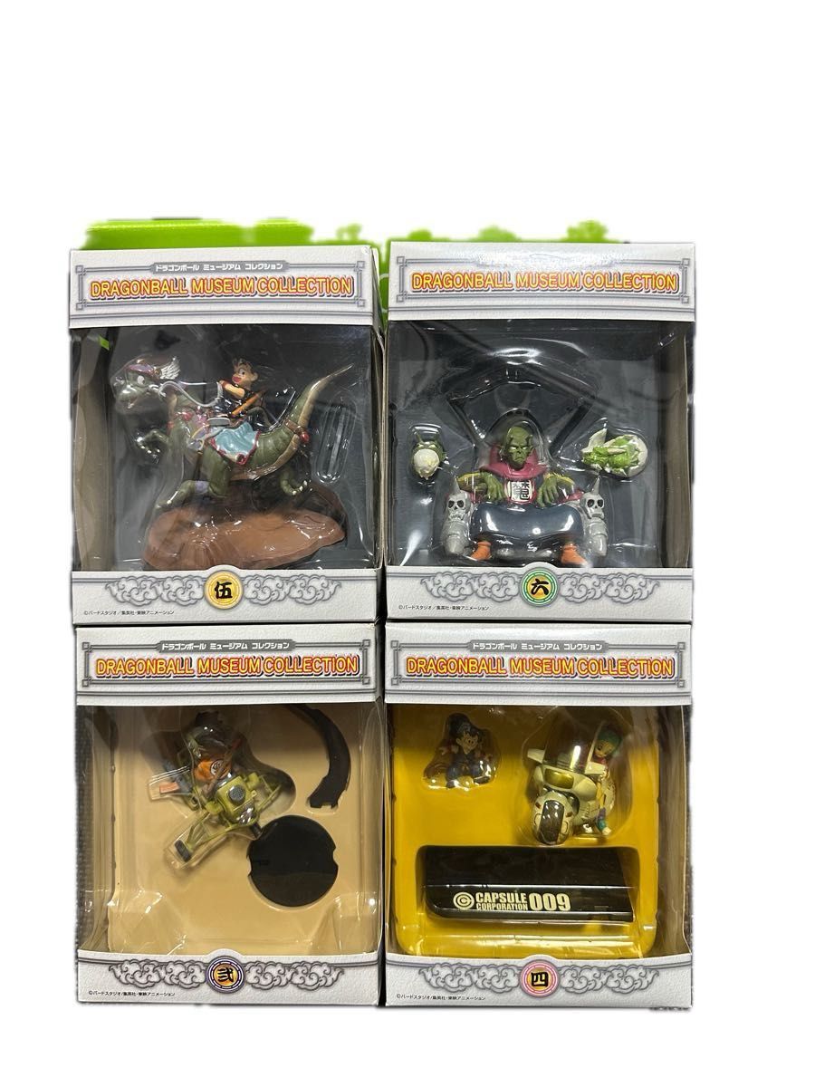 未開封 セット売り】ドラゴンボールミュージアムコレクション 弍 未開封 セット売り】ドラゴンボールミュージアムコレクション 弍