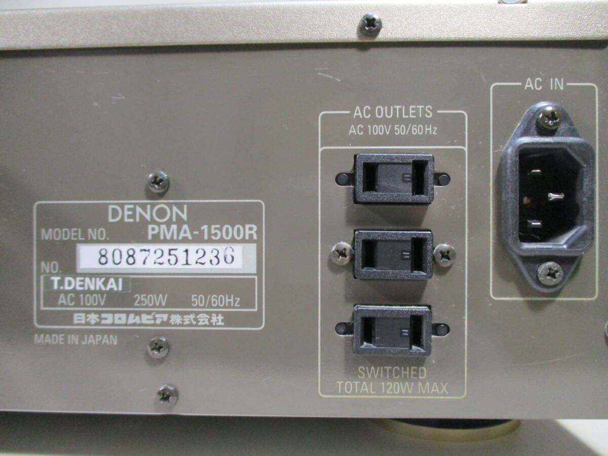 DENON PMA-1500R amplifier electrification operation has been confirmed Junk 