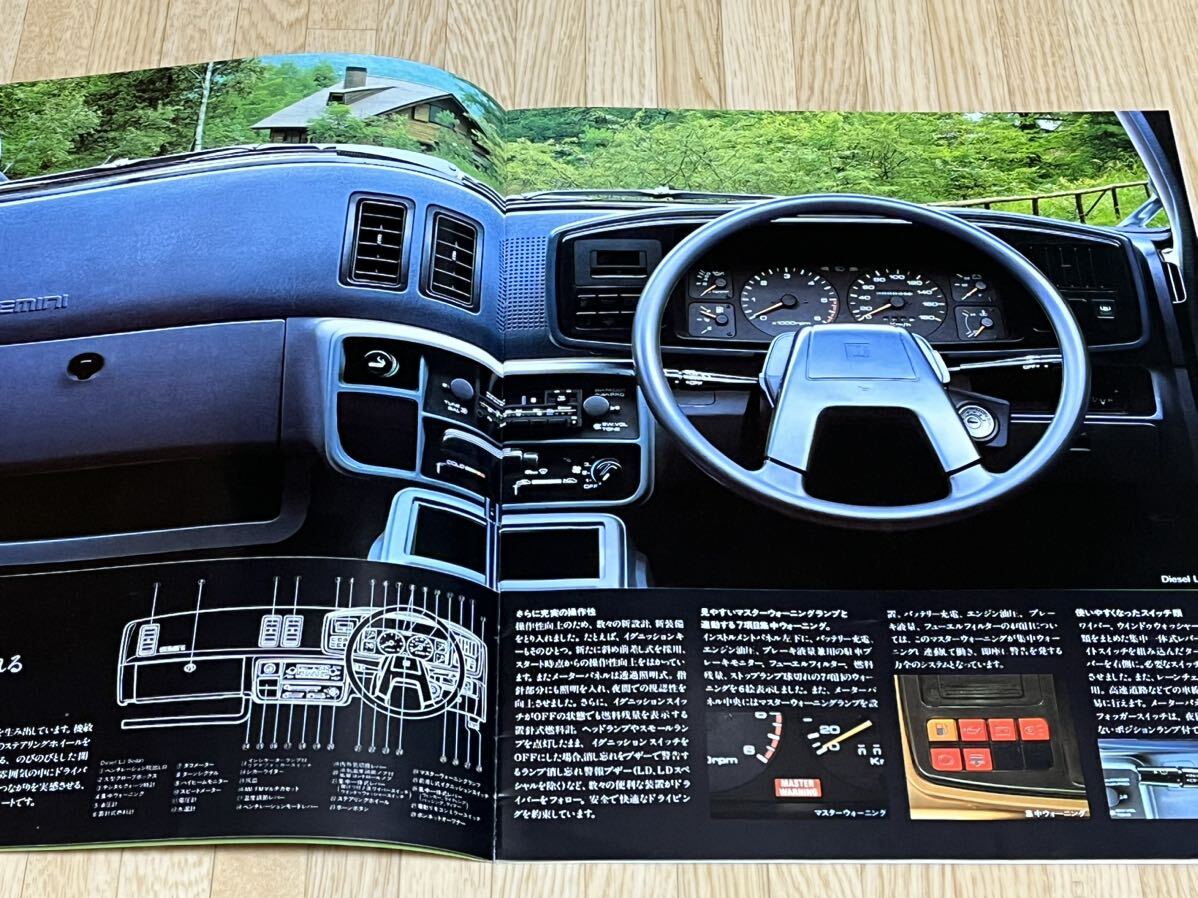 【 старые автомобили  каталог 】 красивая вещь ... mini  Diesel  шт.   каталог 1981 год  ноябрь   Diesel  седан  / Diesel  купе ★