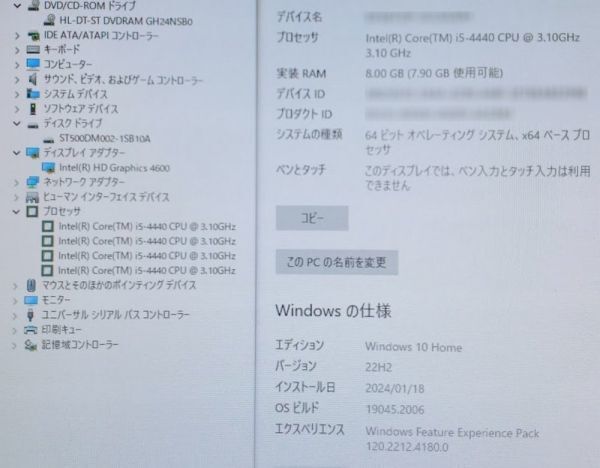  удобный память дешевый tower PC iiyama MN5010-i5-PRB (4 core Core i5-4440 3.1GHz/8GB/500GB/DVD мульти- /Windows10)[668003]