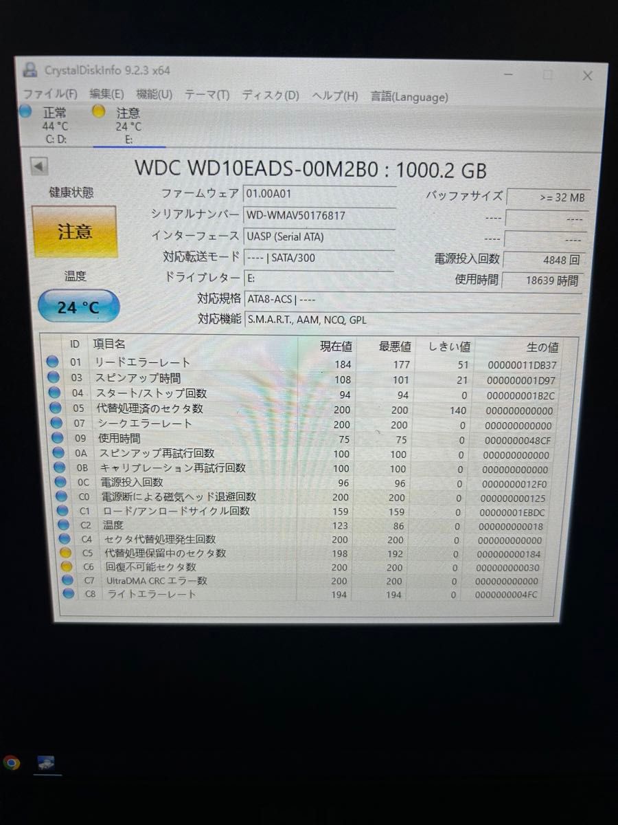 3.5インチ　HDD 1TB 注意 WD