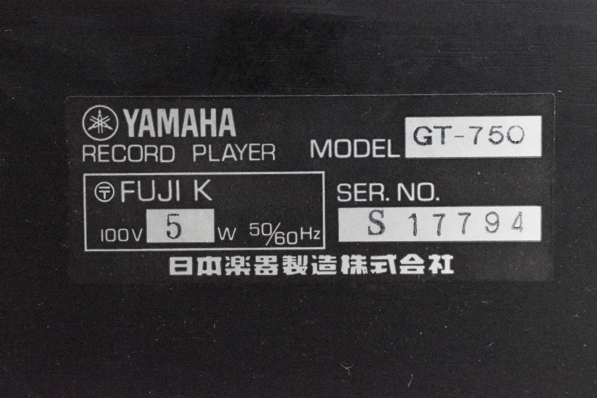 *p1956 present condition goods YAMAHA Yamaha turntable GT-750