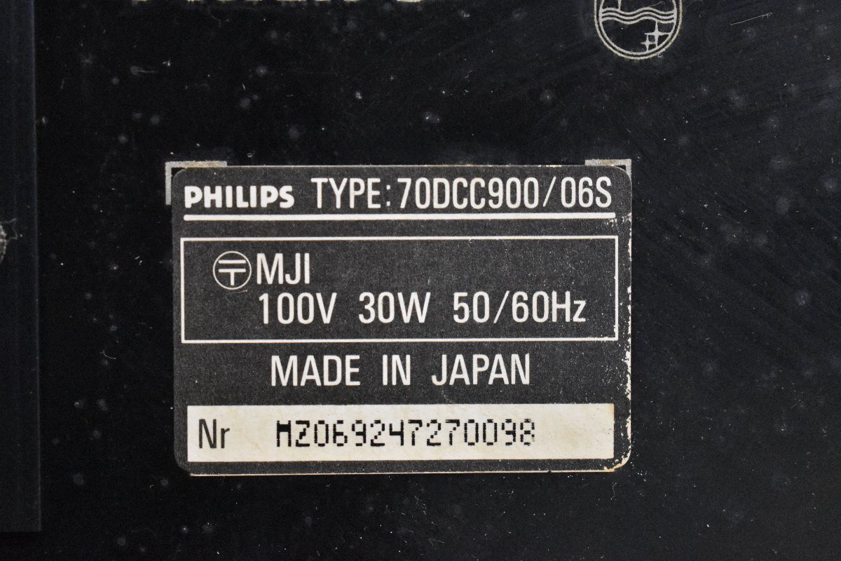 ◇p1998 現状品 PHILIPS フィリップス カセットデッキ 70DCC900/06S_画像8