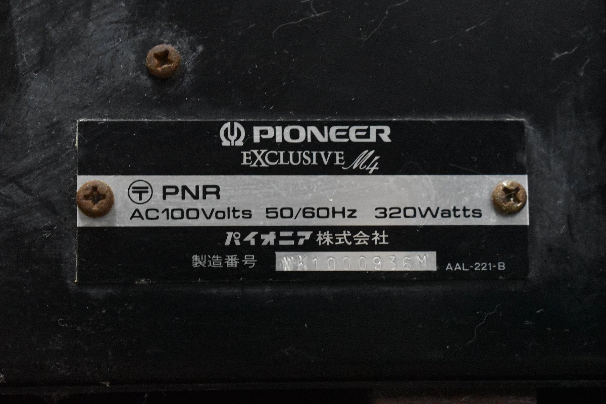 ◇p2111 ジャンク品 PIONEER パイオニア パワーアンプ EXCLUSIVE M4の画像7