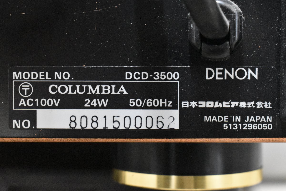 ◇p2125 ジャンク品 DENON デノン CDプレーヤー DCD-3500の画像7
