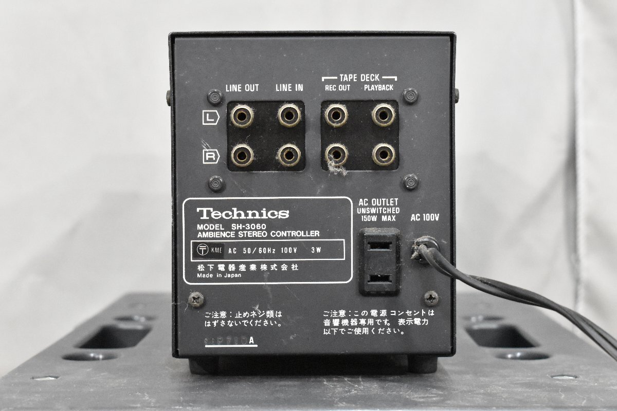 ◇p2094 現状品 Technics テクニクス アンビエンスコントローラー SH-3060_画像4