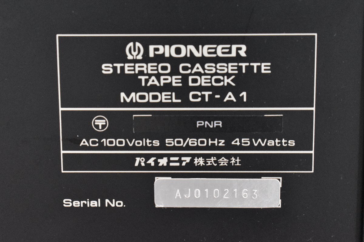 ◇p2041 ジャンク品 PIONEER パイオニア ステレオカセットデッキ CT-A1_画像6