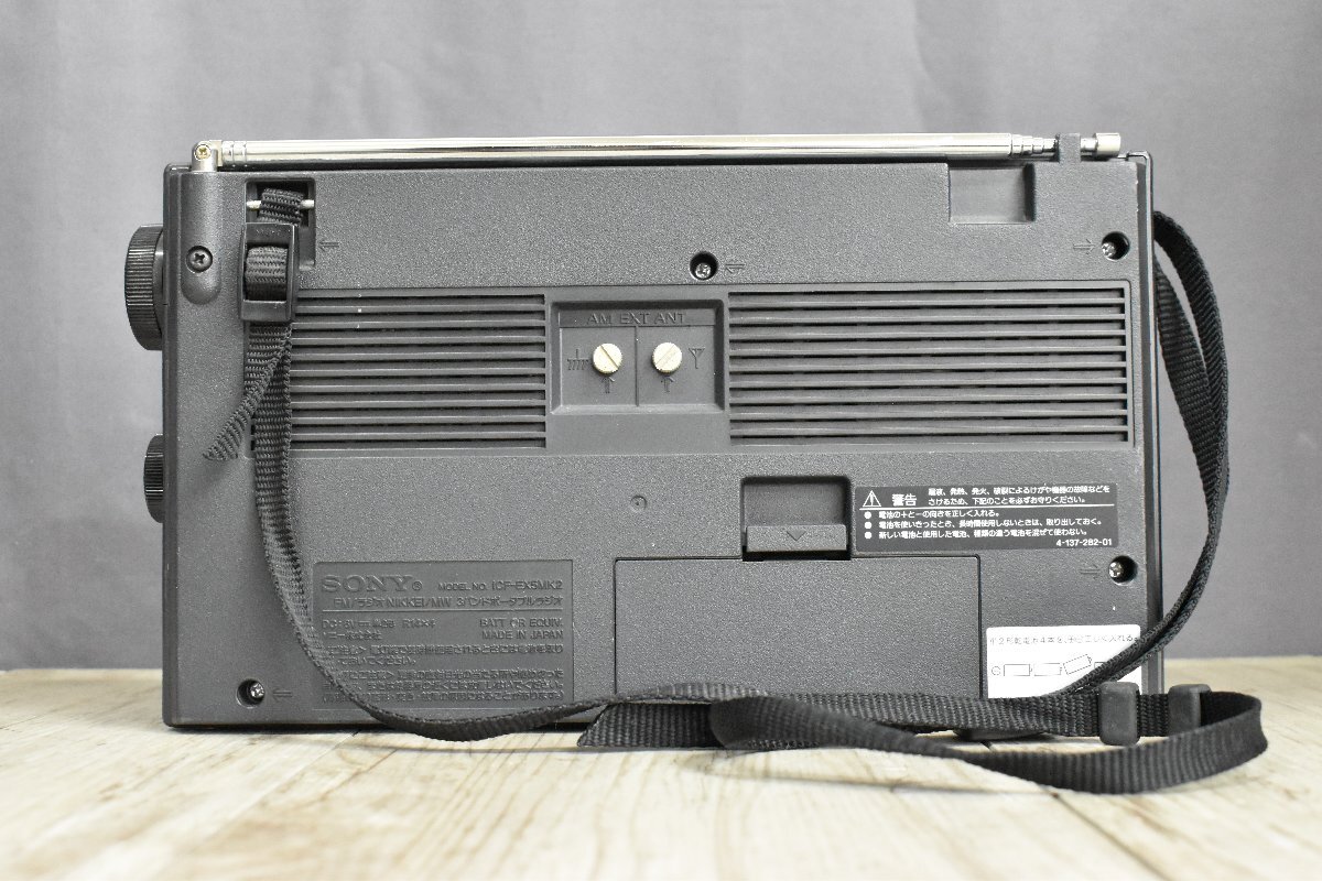 ◇p2252 現状品 SONY ソニー 3バンドポータブルラジオ ICF-EX5MK2_画像4