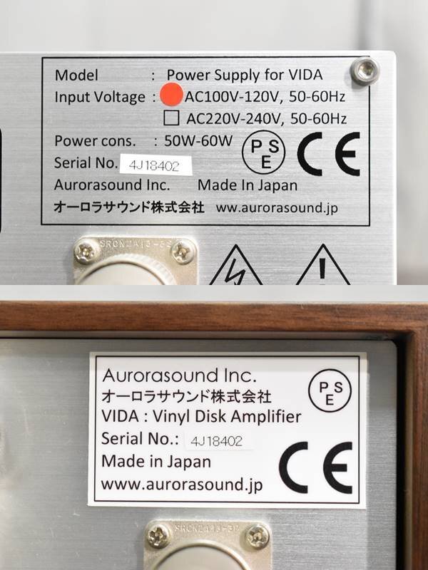 ◇p2254 現状品 Aurorasound オーロラサウンド フォノイコライザーアンプ Power Supply for VIDA_画像8