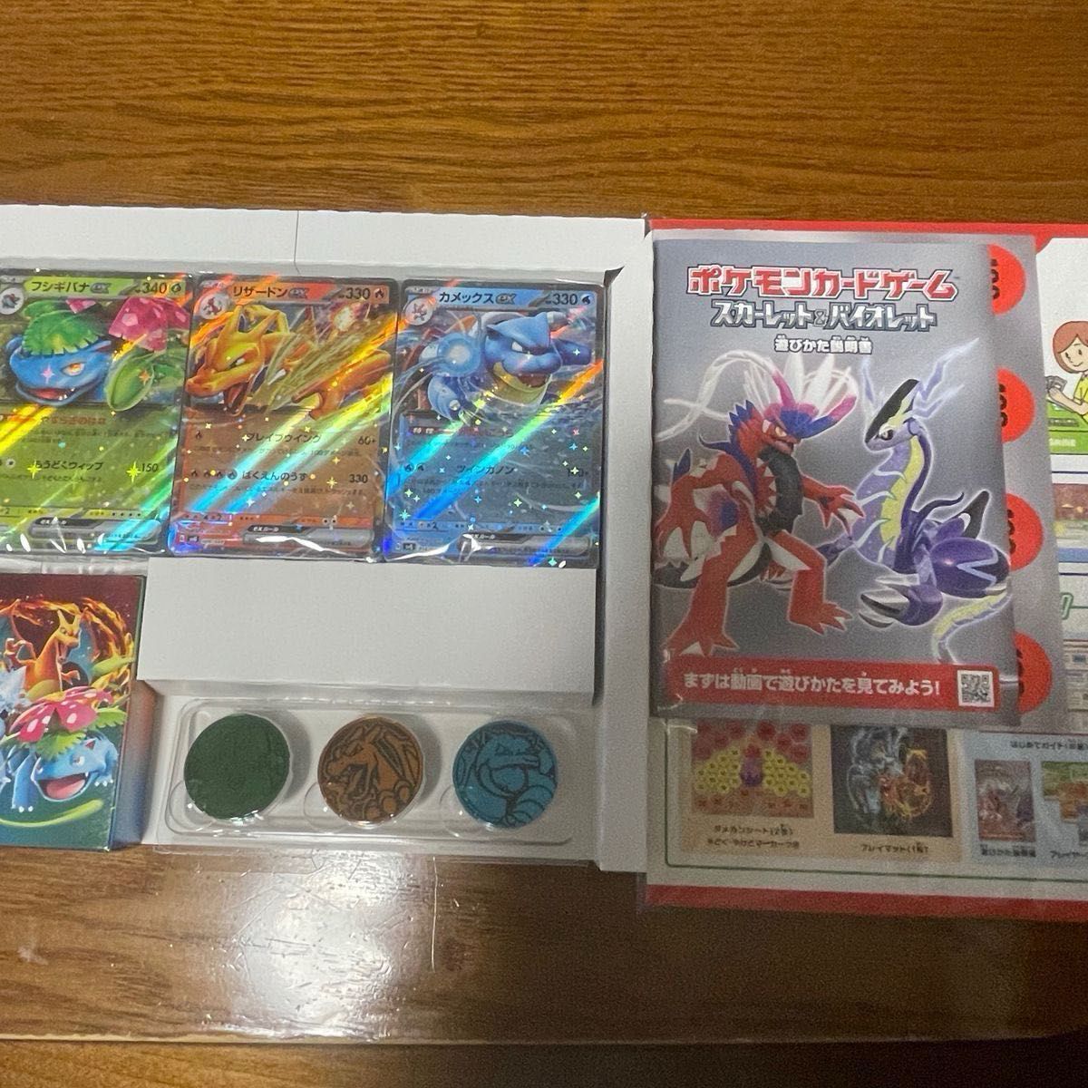 ポケモンカード スペシャルデッキセット ARなし 3セット+ポケカ ポケモンカード スペシャルデッキセット ARなし 3セット+ポケカ