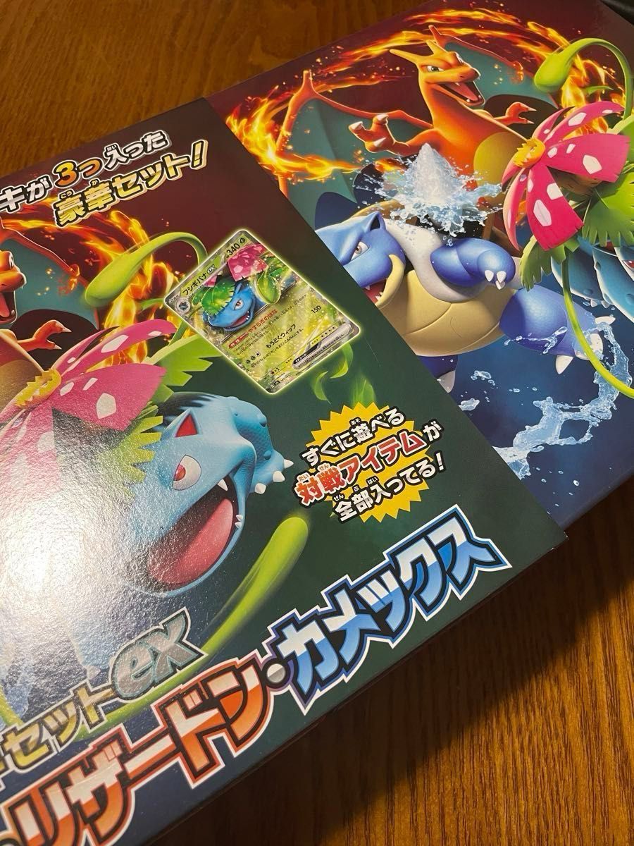ポケモンカード スペシャルデッキセット ARなし 3セット+ポケカ ポケモンカード スペシャルデッキセット ARなし 3セット+ポケカ