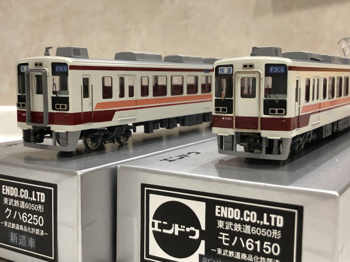 出産祝いなども豊富 Bibian 東武鉄道・野岩鉄道 【送料無料】ENDO(エンドウ) 比比昂- 私鉄電車