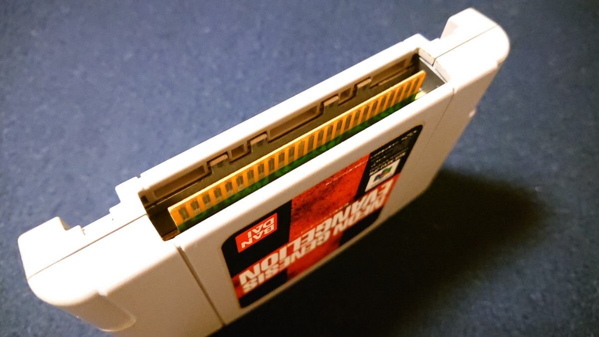 NINTENDO64 新世紀エヴァンゲリオン ソフトのみ_画像2