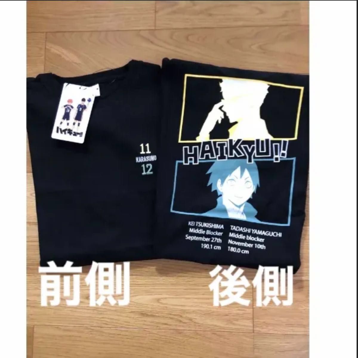 ハイキュー　月島×山口　半袖　Tシャツ ブラック Lサイズ