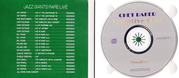 CD　★Sensitive Chet - Chet Baker　国内盤　(nocd5670)　デジパック_画像2