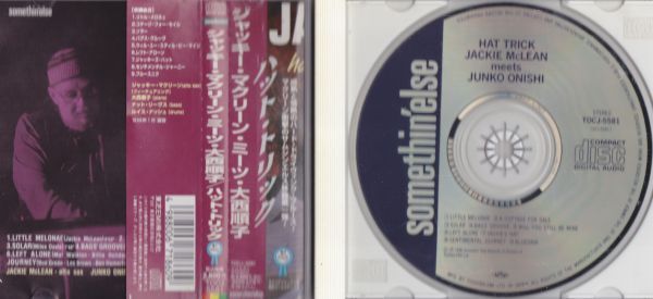 CD　★Jackie McLean meets Junko Onishi Hat Trick　国内盤　(Somethin' Else TOCJ-5581)　帯付_画像2