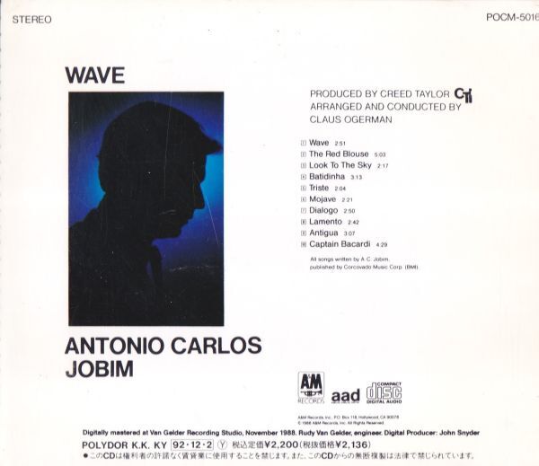 CD　★Antonio Carlos Jobim Wave　国内盤　(A&M Records POCM-5016)　_画像3