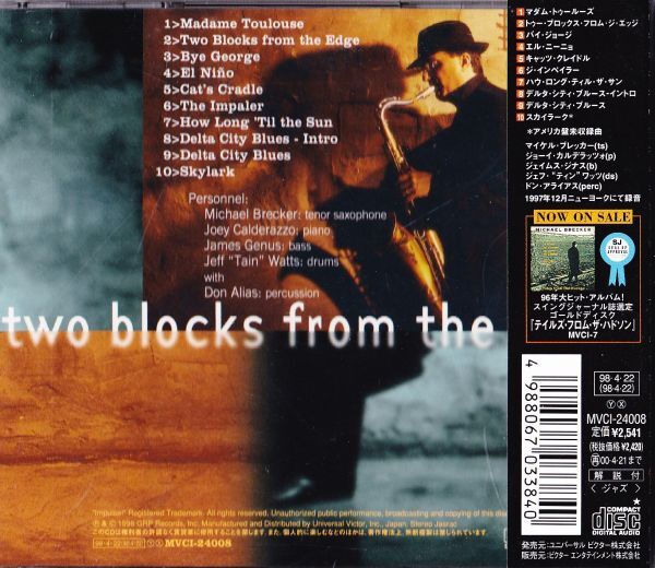 CD　★トゥー・ブロックス・フロム・ジ・エッジ　国内盤　(MVCI-24008) 帯付_画像3