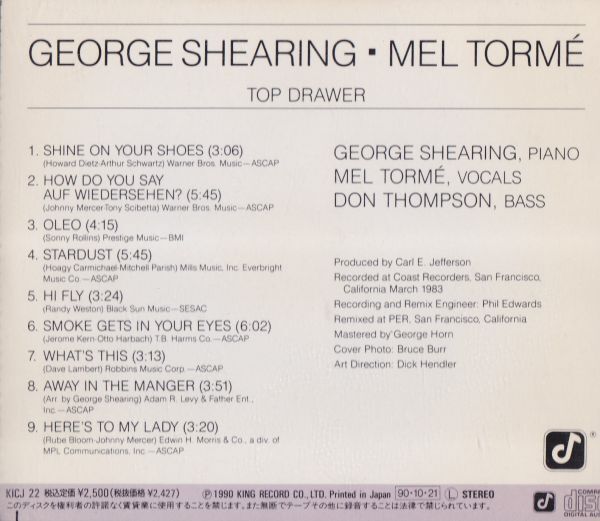 CD　★Top Drawer George Shearing/Mel Torme　国内盤　(KICJ 22)　_画像3