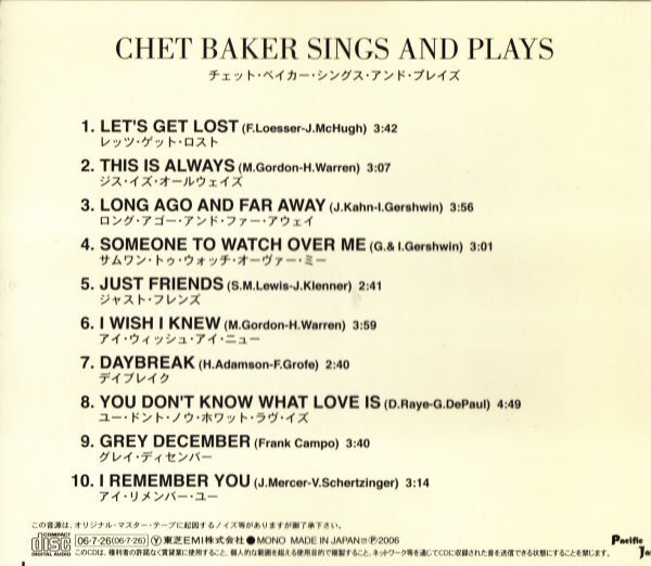 CD　★Chet Baker Sings And Plays With Bud Shank, Russ Freeman And Strings　国内盤　(Pacific Jazz TOCJ-6811)_画像3