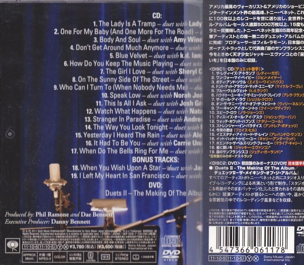 CD+DVD　★HMV&BOOKS online Duets II : Tony Bennett　国内盤　(SICP-3256-7)　帯付_画像4