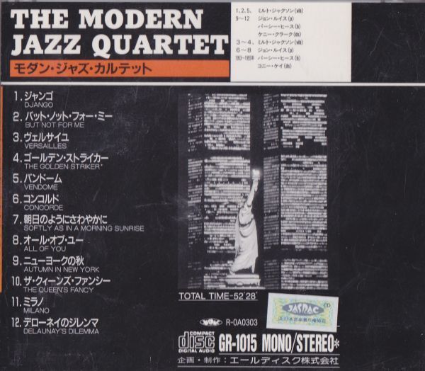 CD　★the modern jazz quartet　国内盤　(GR-1015)_画像3