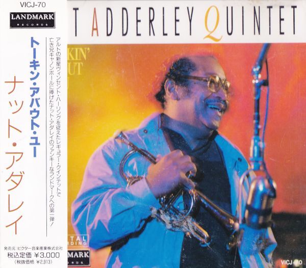 CD　★Nat Adderley Quintet Talkin' About You　国内盤　(VICJ-70)　帯付_画像1