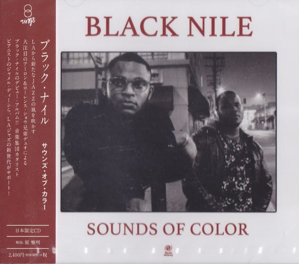 CD　(未使用) 日本限定盤★BLACK NILE Sounds of Color　国内盤　(rings RINC052)　帯付_画像1