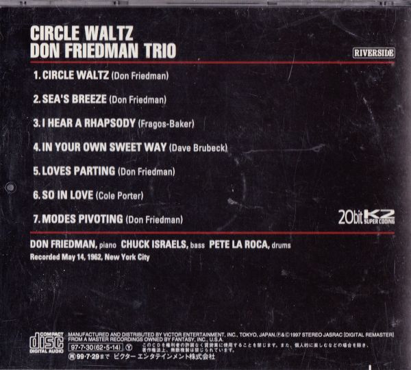 CD　★Don Friedman Trio Circle Waltz　国内盤　(Riverside Records VICJ-60025)　帯付_画像3