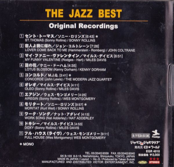 CD　★ THE JAZZ BEST Original Recordings　国内盤　(EGR 4010)_画像3
