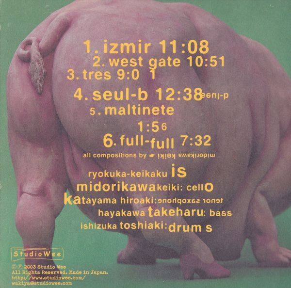 CD　★Ryokaku - Keikaku Arbor Day　国内盤　(Studio Wee SW301)　紙ジャケ_画像3